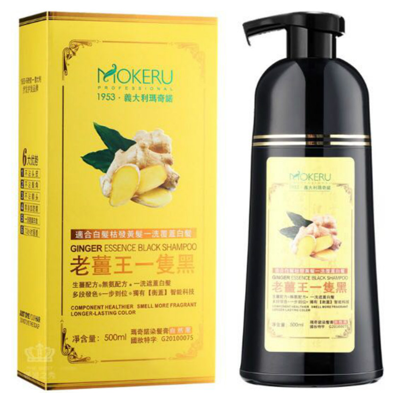 正品瑪奇諾老姜王一支黑洗護染發(fā)膏劑無刺激植物自己染網(wǎng)紅一洗黑