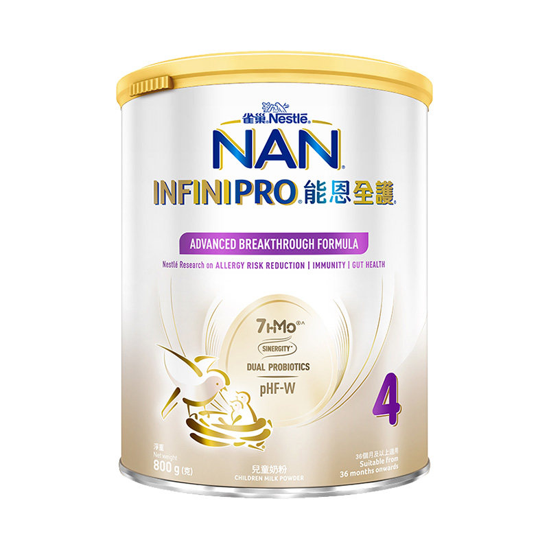 雀巢能恩全护4段800g 7HMO适度水解奶粉瑞士原装进口Nestle NAN