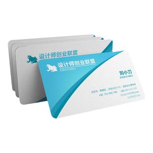 圆角名片制作商务公司创意彩色二维码双面印刷定制免费设计明片打印宣传卡覆膜防水广告卡专业订做个性名牌