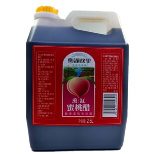 衡湖故里蜜桃醋衡水桃香熏缸甜醋饺子凉拌火锅鸡香醋家用陈醋桶装