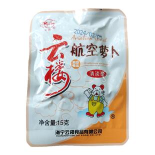 海宁斜桥云楼酱菜/腌制/萝卜干 15g小包装航空萝卜食品多省包邮