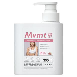 狮露洁内衣洗衣液去污渍抑菌留香女孕妇学生可用内裤清洗剂