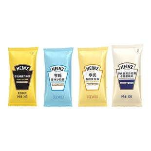 亨氏沙拉酱蔬菜水果沙拉色拉酱香甜原味蛋黄酱寿司三明治烘焙食材