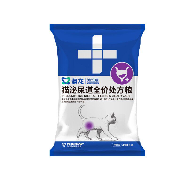 【U先】澳龙处方粮全价猫粮试吃装尝鲜装情绪舒缓猫泌尿系统尿闭
