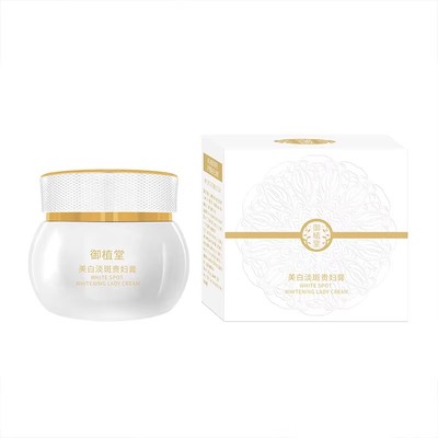 御植堂美白淡斑贵妇膏自然提亮肤