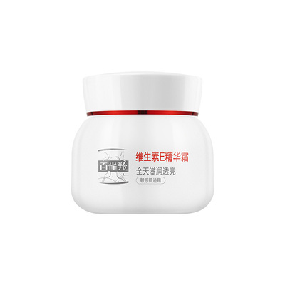 百雀羚维生素E精华霜乳补水保湿紧致抗皱淡纹面霜官方旗舰店正品