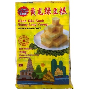 越南特产绿豆糕进口食品糕点心传统糕点零食小吃黄龙绿豆糕310g