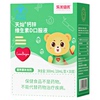 乐米倍优小熊钙锌液体钙高含量