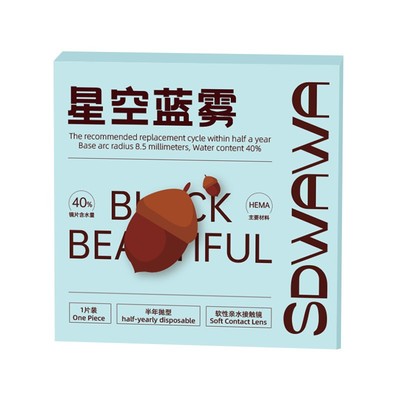 【顺丰包邮】美瞳半年抛灰色美瞳大小直径正品官方旗舰店隐形眼镜