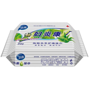圣雅妇炎康女士私护湿巾洁阴湿巾30片*10包成人房事私处护理湿巾