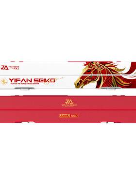 一帆精工马年新款漂盒机甲防刮多功能加厚加宽大容量便携抗压耐摔