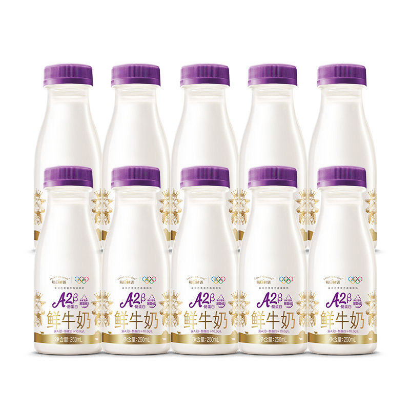 每日鲜语A2β酪蛋白鲜牛奶生牛乳