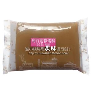 广州酒家利口福 纯白莲蓉馅料 袋装500克 新近生产 5件包邮