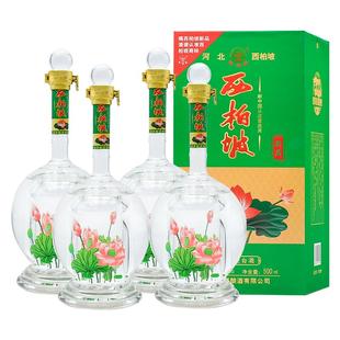 年货送礼西柏坡白酒新品酒 42度500ml 浓香型粮食酒石家庄特产酒