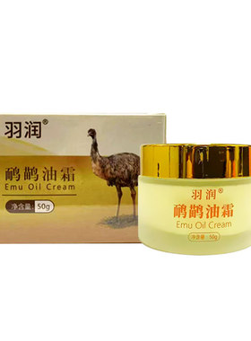 羽润姜艾液疏通全身按摩发热精油