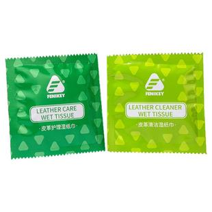 奢侈品包包清洗护理湿巾擦皮包皮具护理保养专用湿巾纸皮革清洁剂