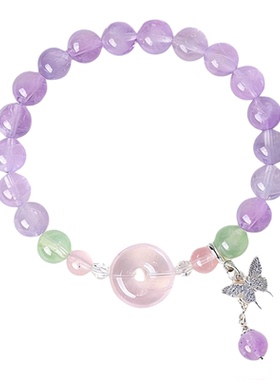 巴度天然薰衣草紫水晶平安扣手链