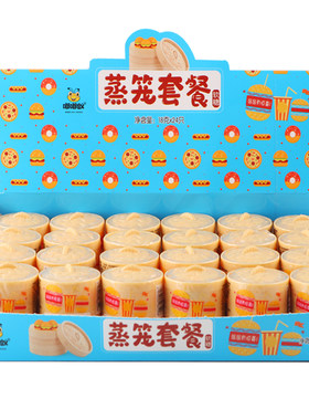 嘟嘟蚁汉堡披萨套餐软糖糖小孩子