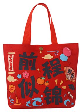 金榜题名喜饼礼盒高考谢师宴
