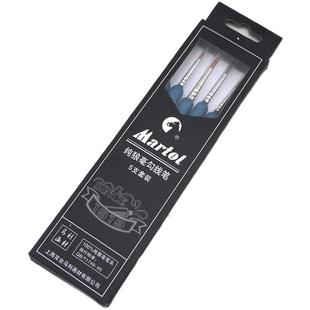 马利勾线笔狼毫勾线笔狼毫油画笔狼毫画笔狼毫水粉笔勾线笔美术专用油画勾线笔丙烯勾线笔尼龙勾线笔勾线笔