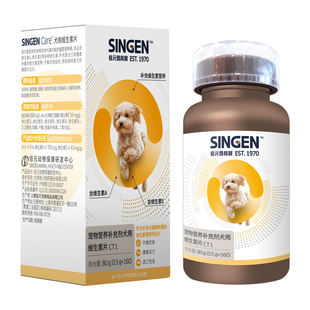 信元发育宝犬用多种维生素片宠物狗狗美毛防脱增强免疫营养保健品