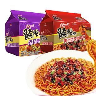 统一酱拌面方便面袋装整箱卤香牛肉贵州豆豉干拌面泡面炸酱面速食