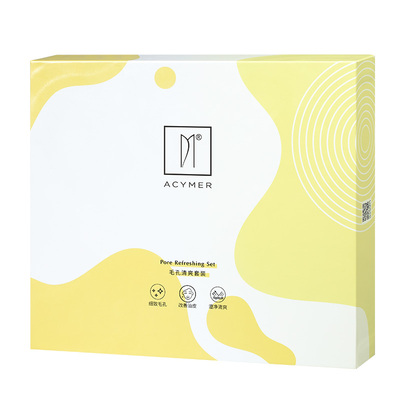 妍诗美毛孔清爽套装第三代