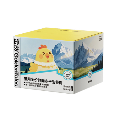 金故鲜肉主食冻干邓峰