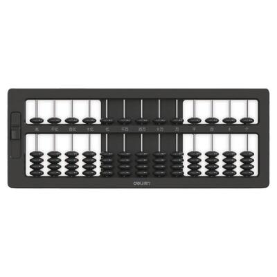 【得力正品】算盘小学生二年级