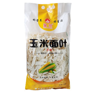 原味玉米面叶面片杂粮面山东刀削面正宗手擀味面食营养早餐大面片
