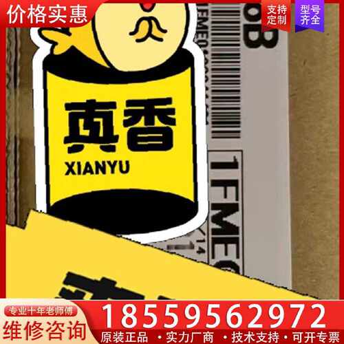 【询价】R38B适用