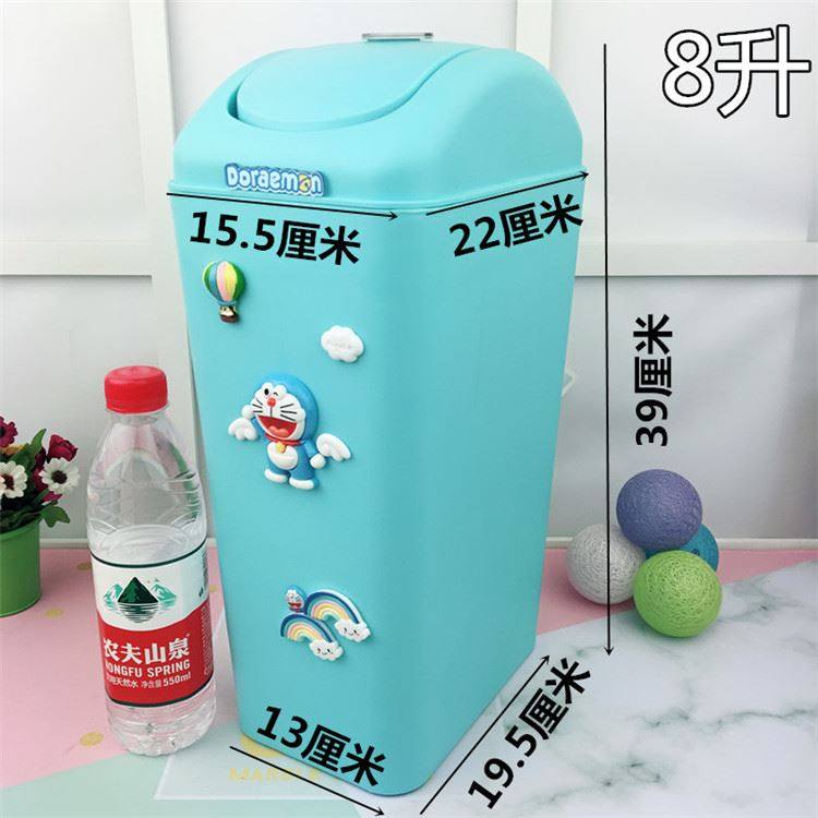 家庭纸篓ins风哆啦a梦宿舍长方形垃圾桶卧室少女心垃圾篓办公室|msdalam kategori keluarga/Alat Pembersihan peribadi, kerja-kerja rumah/Floor peralatan pembersihan, sampah/rak sampah, sampah - dari Buy2taobao.com untuk memberikan perkhidmatan ejen Taobao profesional membeli