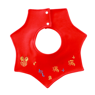 口水巾婴儿新生儿纯棉围嘴宝宝防水红色围兜360度新年款大红围巾