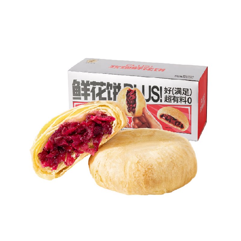 潘祥记玫瑰鲜花饼年货礼盒零食小吃食品传统糕点早餐云南特产短保 品早实拍商品图