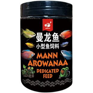 曼龙鱼饲料黄蓝曼龙鱼粮增色增艳热带鱼小颗粒微粒小型丽丽鱼鱼食