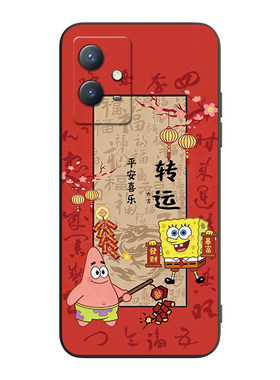 适用于vivoy33e可爱卡通防摔软套