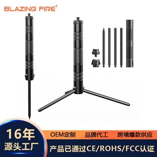 铝合金桌面三脚架相机支架户外露营灯工作灯支架