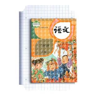 得力书皮书套自粘磨砂书皮纸包书皮透明包书膜中小学生一年级本子包书皮纸课本全套防水本子书膜a4书壳保护套