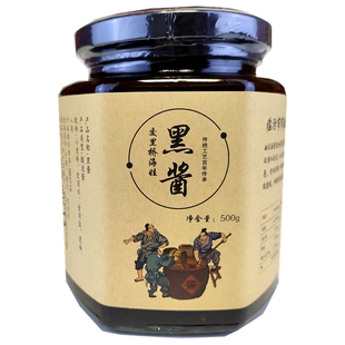 炒肉老黑酱 山西临汾非遗曲沃 交里桥海娃黑酱饸饹面海娃面酱调料
