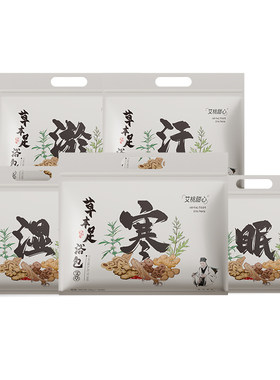 【央妈力荐】24味祛湿排寒泡脚包