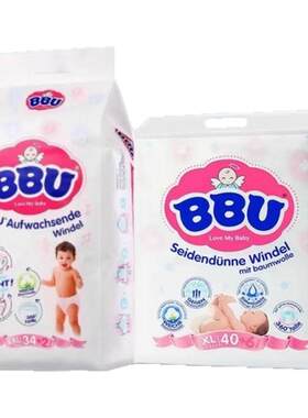 BBU纸尿裤尿不湿德国拉拉裤云棉柔婴儿超薄透气LMSXL男女宝宝通用