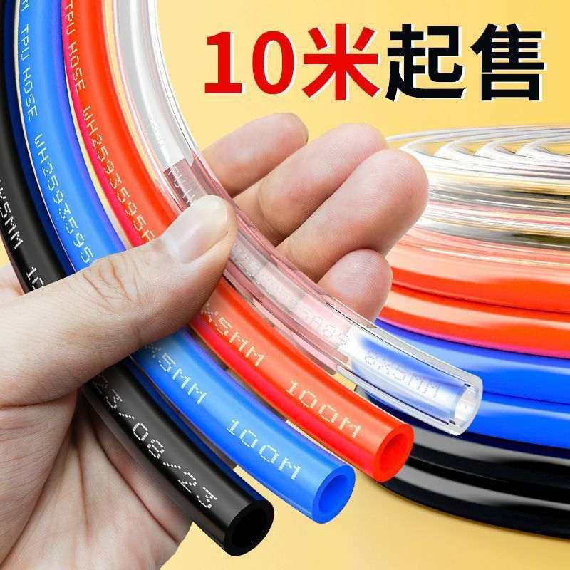 PU气管软管气动气泵空压机4/6/8/10mm邮高压跨境管子包耐高温