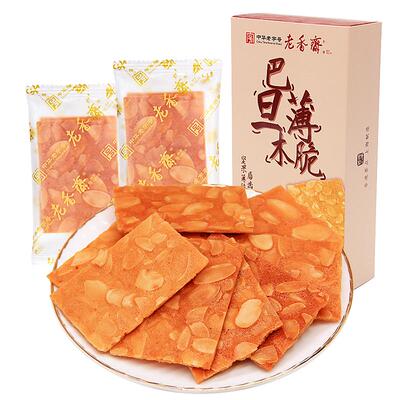 老香斋巴旦木薄脆上海特产零食