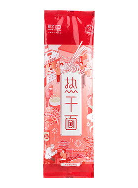 红中热干面武汉包邮正宗干拌面条