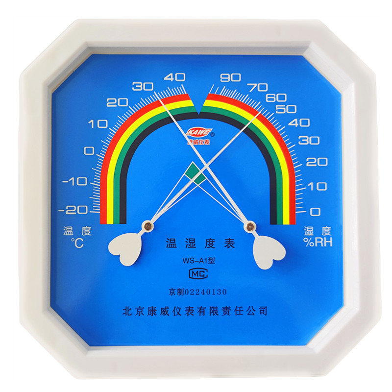 工业精准温湿度计壁挂式康威干湿温度表室内高精家用度药房医院用