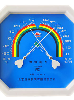 工业精准温湿度计壁挂式康威干湿