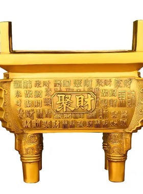 纯铜聚财鼎摆件方鼎招财全铜香炉