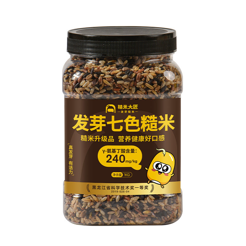 发芽七色糙米1kg罐装胚芽米饭糙米
