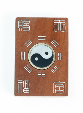 枣木黑檀镶银天官赐福道系吊坠