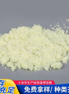 工业废水油污水过滤处理絮凝剂 净水用95%高含量pac结晶氯化铝